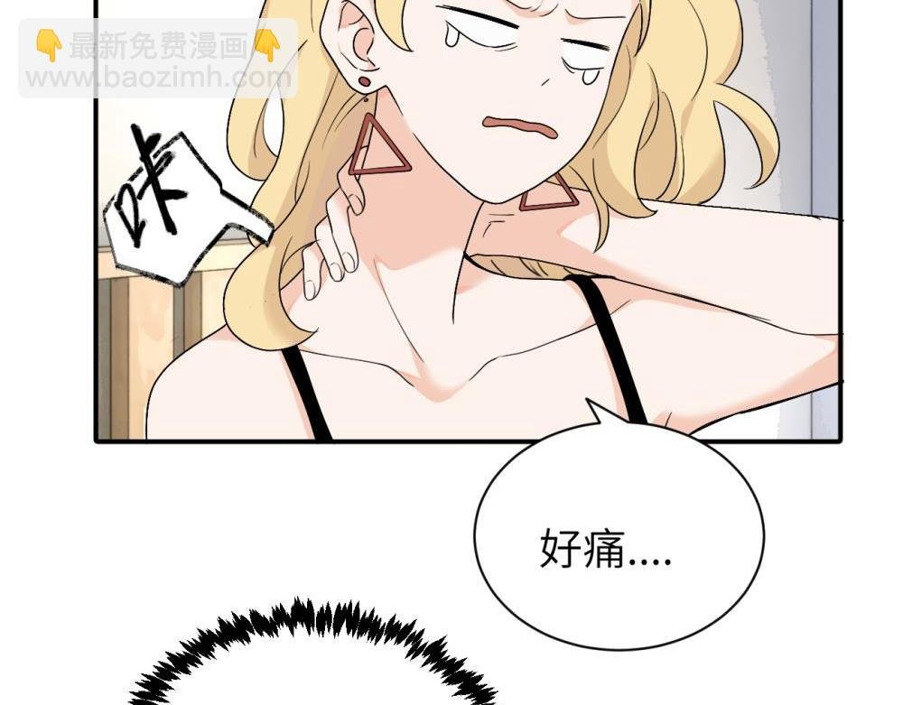 第十八话 离谱