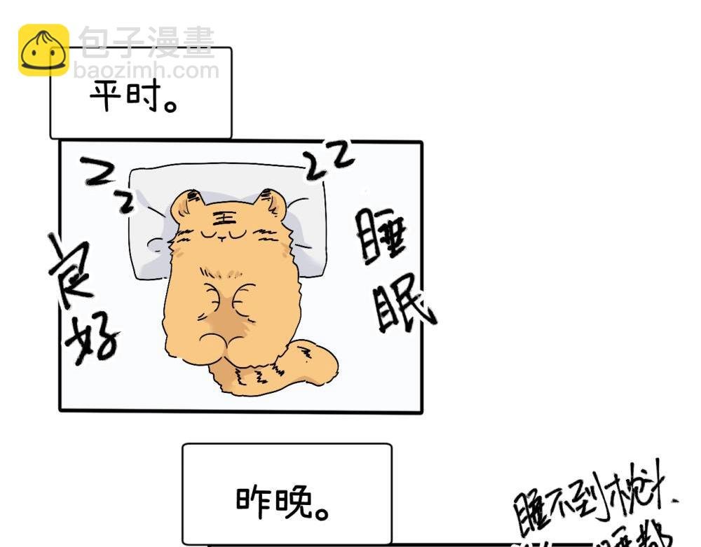 第十八话 离谱
