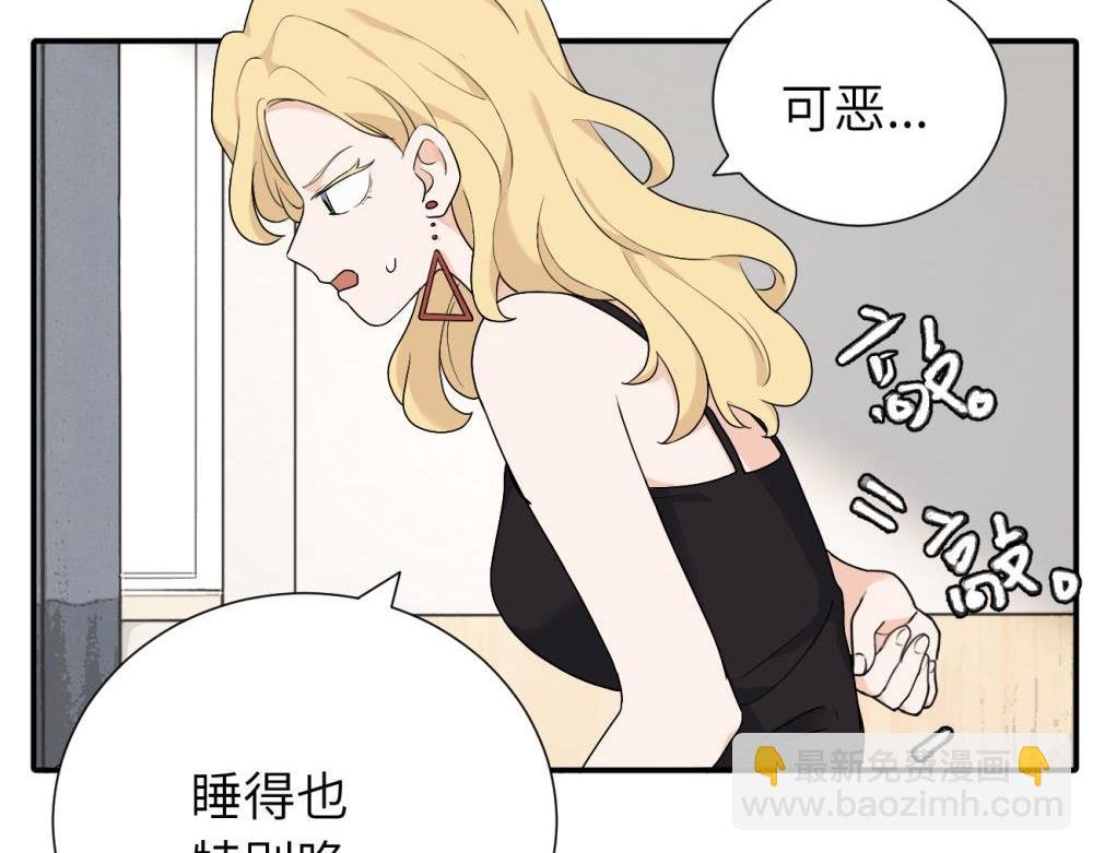 第十八话 离谱