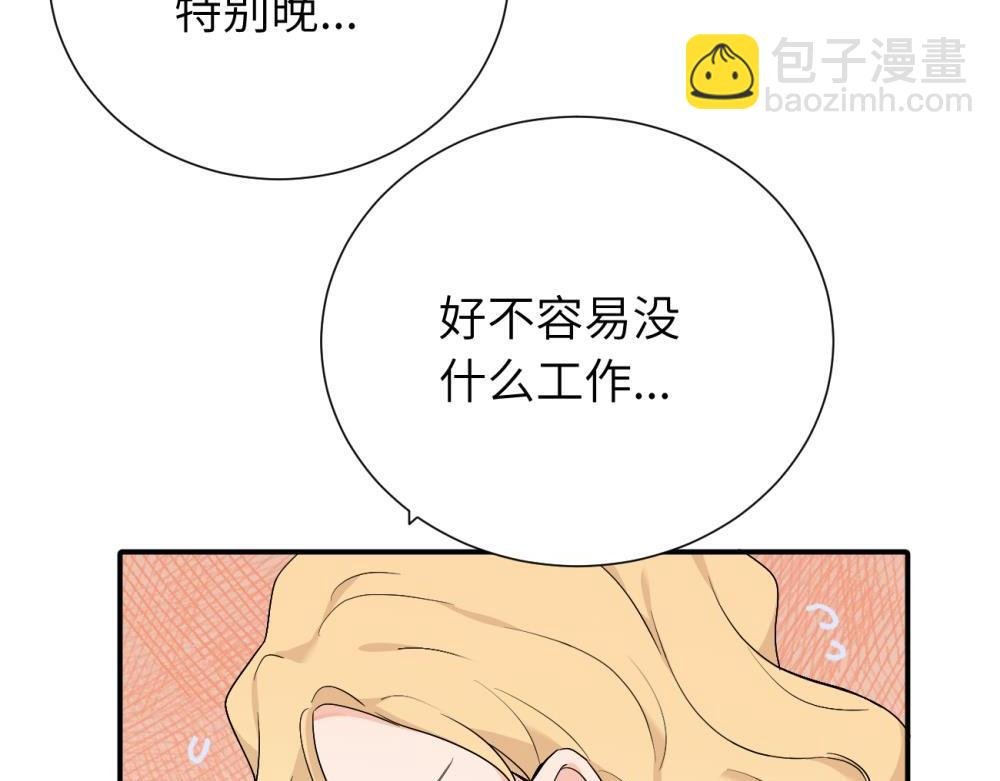 第十八话 离谱