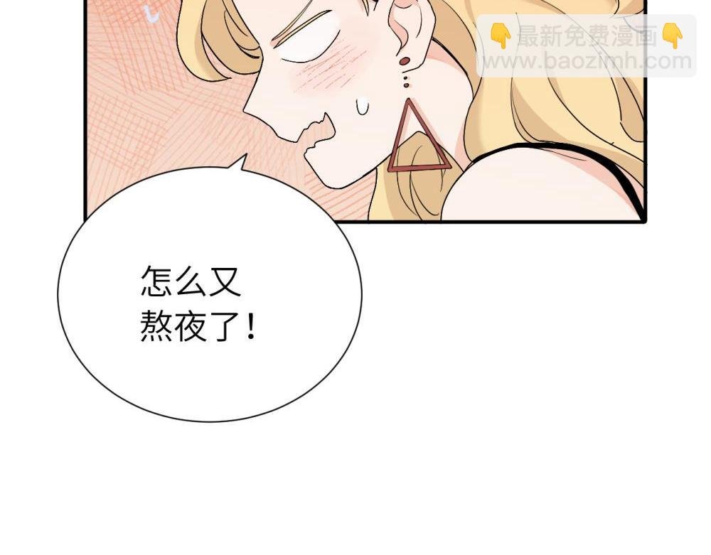 第十八话 离谱