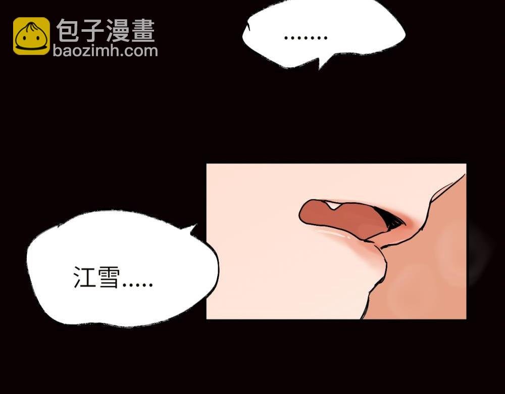 第十八话 离谱