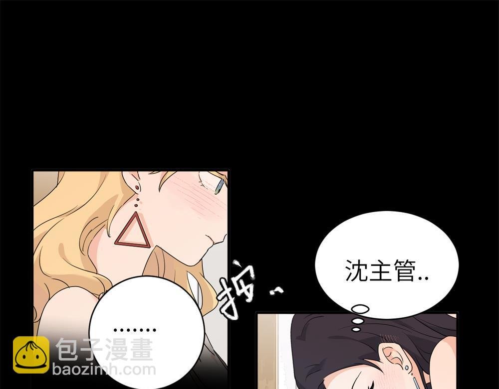 第十八话 离谱