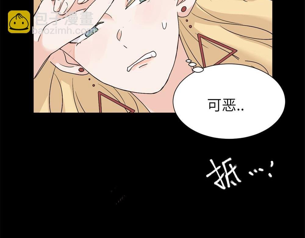 第十八话 离谱