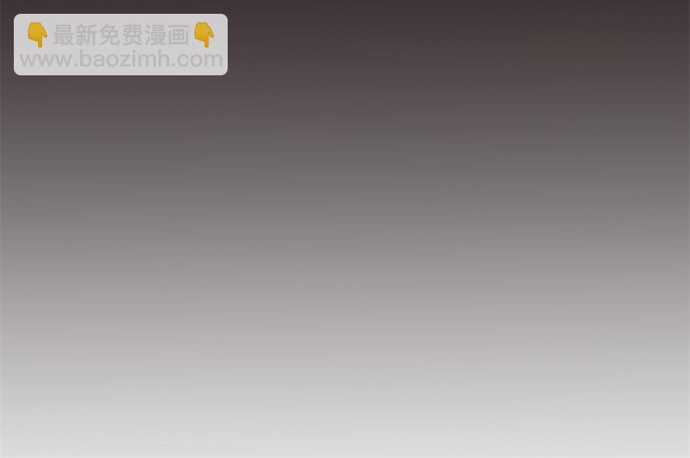 第十八话 离谱