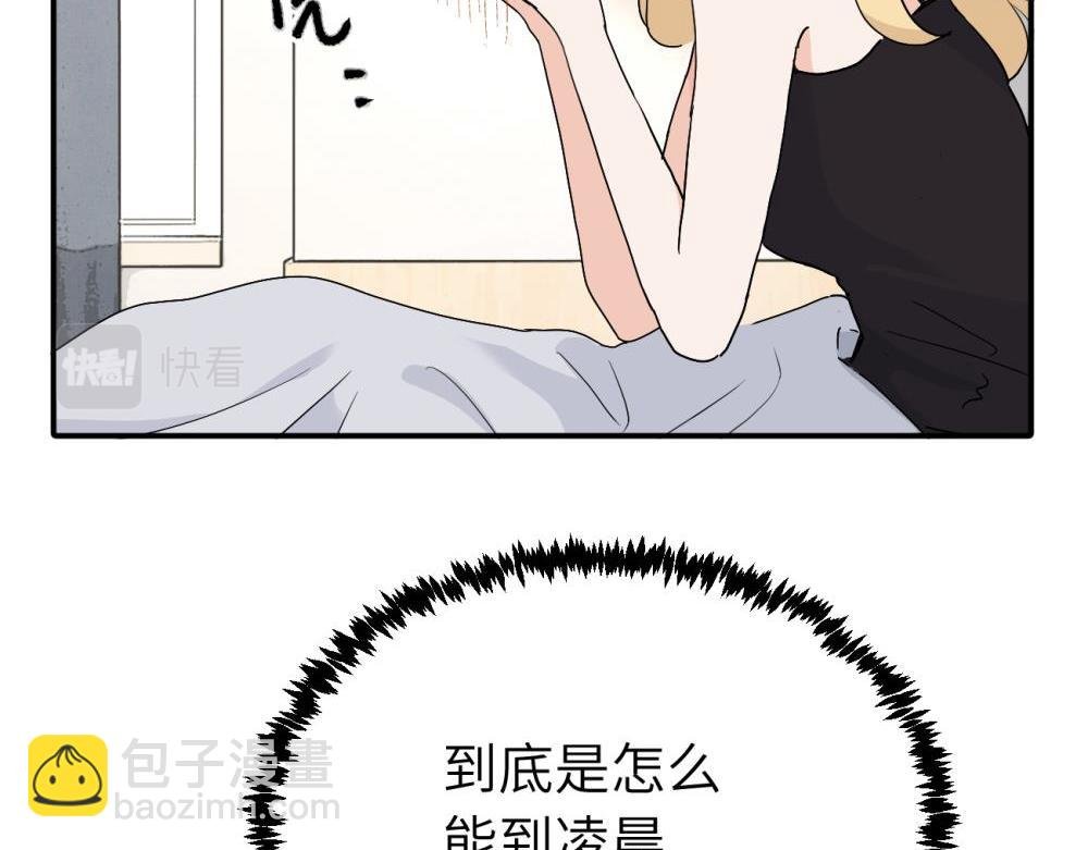 第十八话 离谱