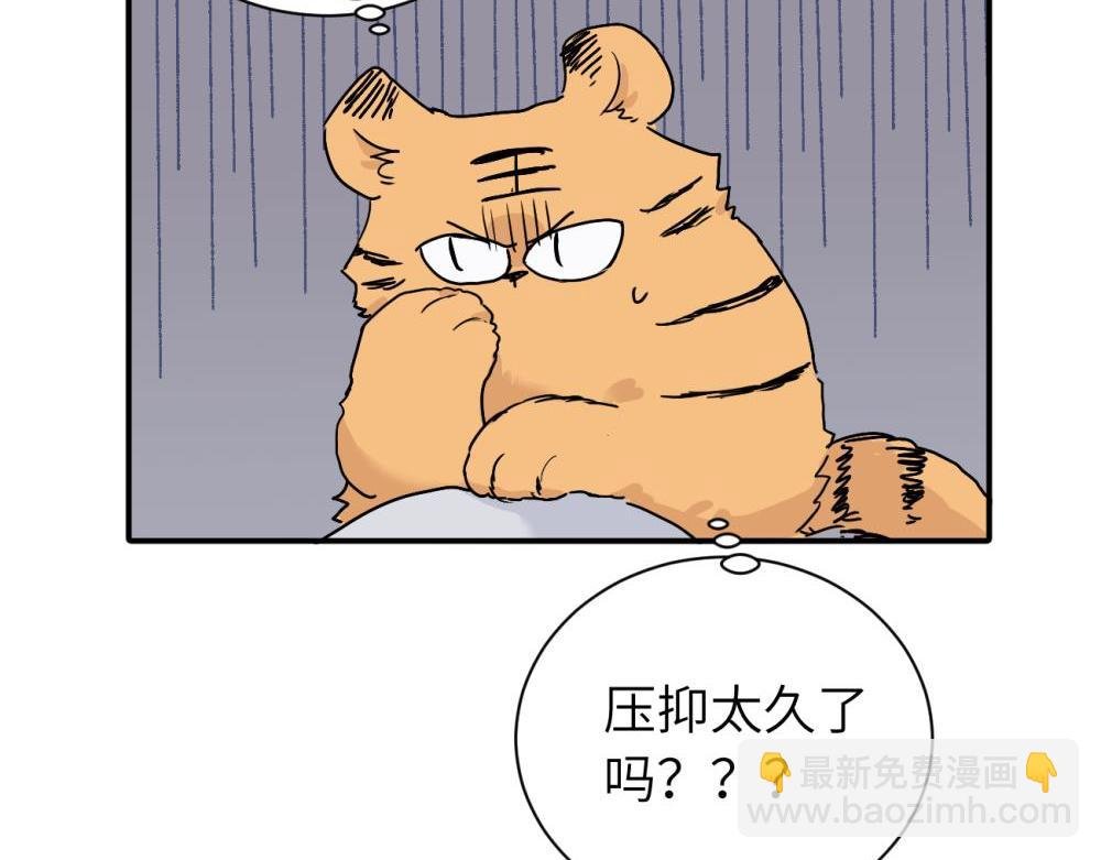 第十八话 离谱