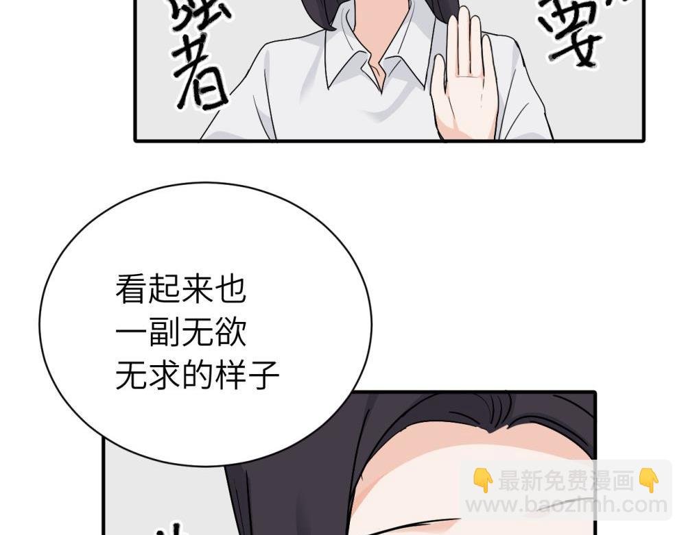 第十八话 离谱