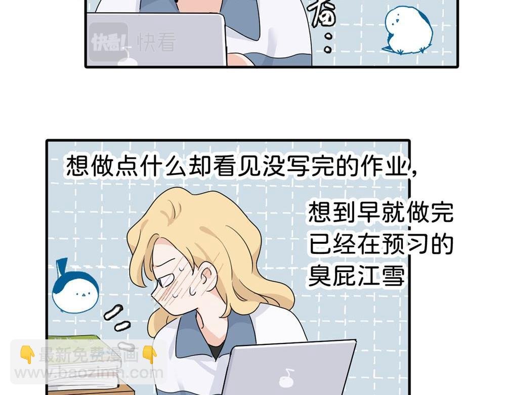 第十八话 离谱