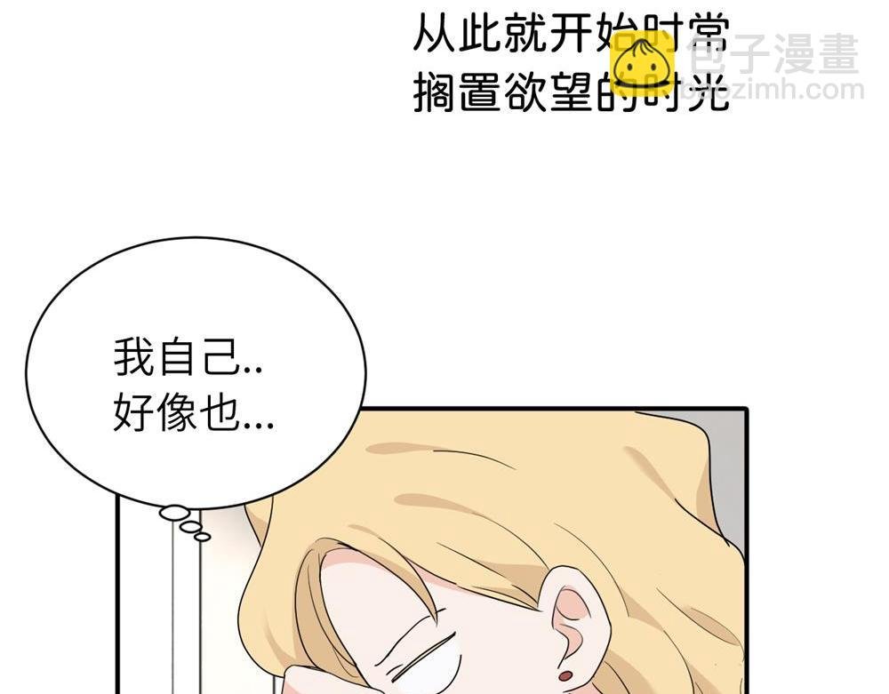 第十八话 离谱