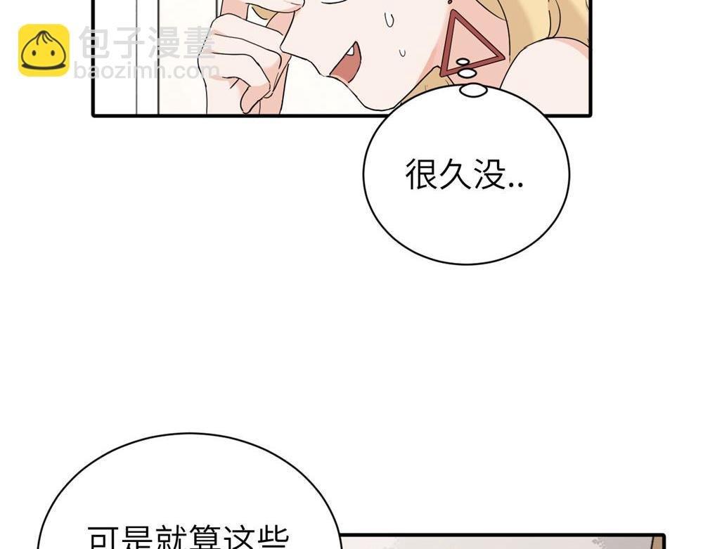 第十八话 离谱