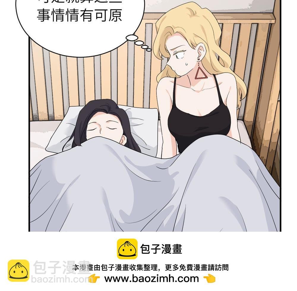 第十八话 离谱