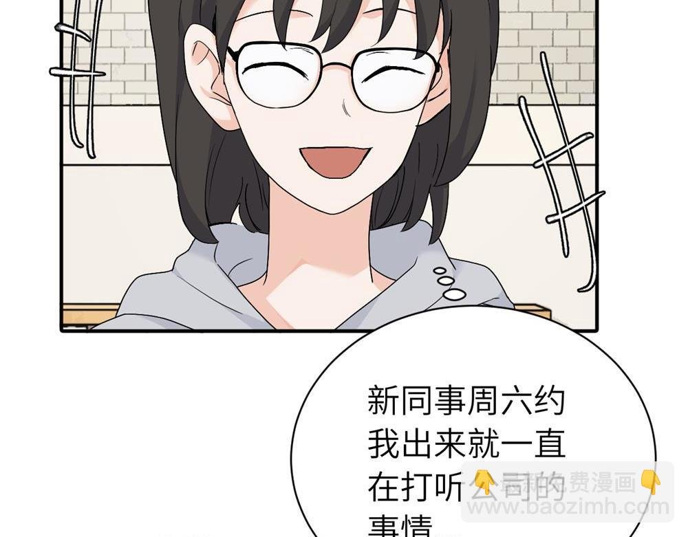 第十九话 挑拨的人，敬佩的人