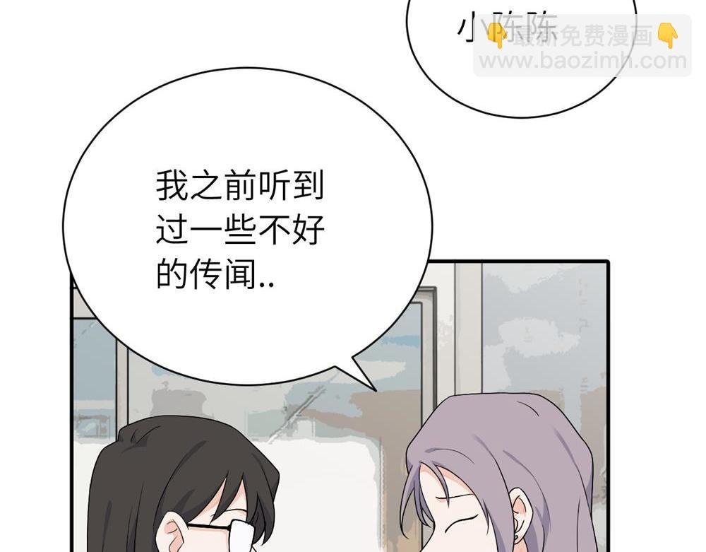 第十九话 挑拨的人，敬佩的人