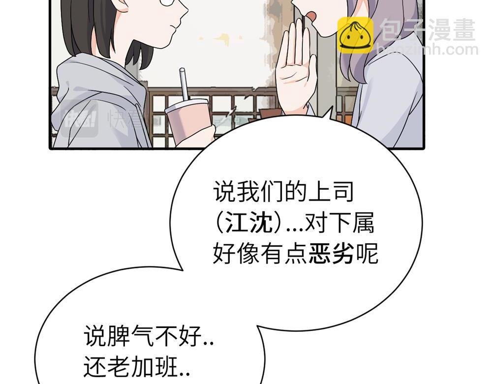 第十九话 挑拨的人，敬佩的人