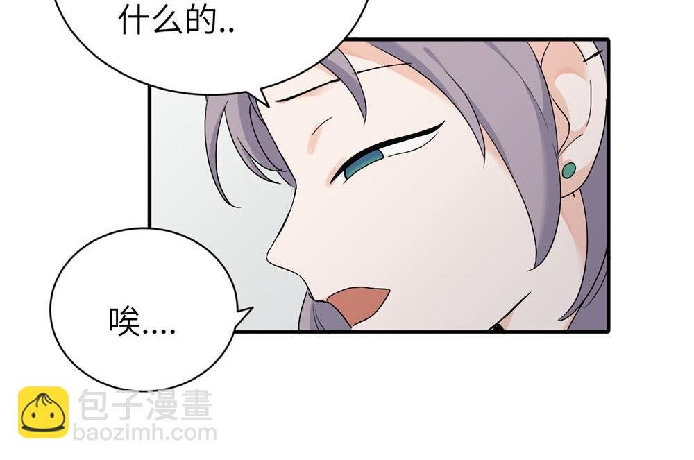 第十九话 挑拨的人，敬佩的人