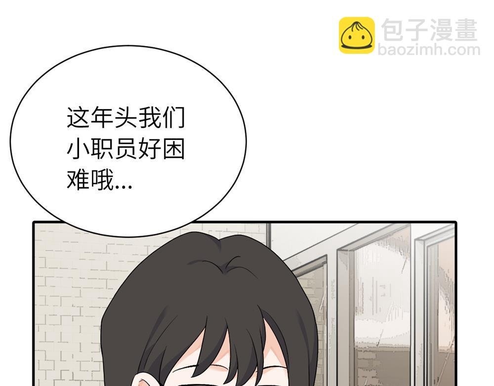 第十九话 挑拨的人，敬佩的人