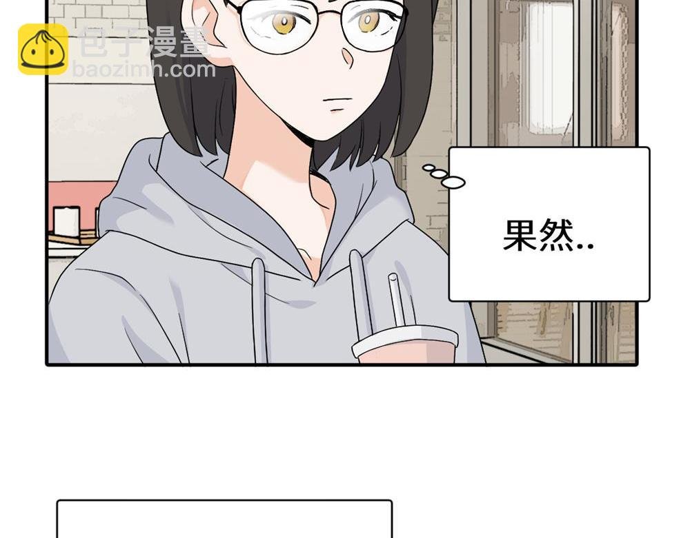 第十九话 挑拨的人，敬佩的人