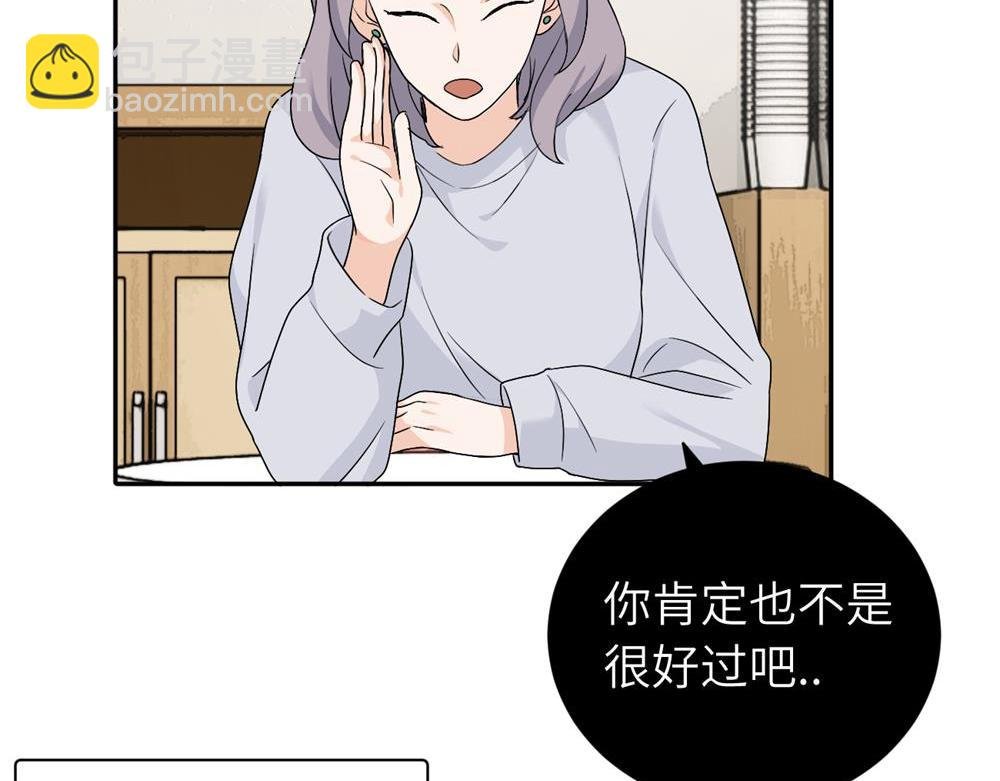 第十九话 挑拨的人，敬佩的人