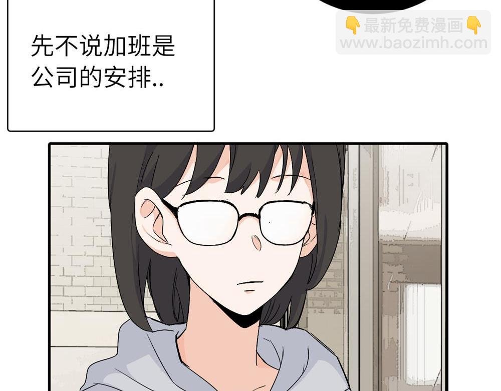 第十九话 挑拨的人，敬佩的人