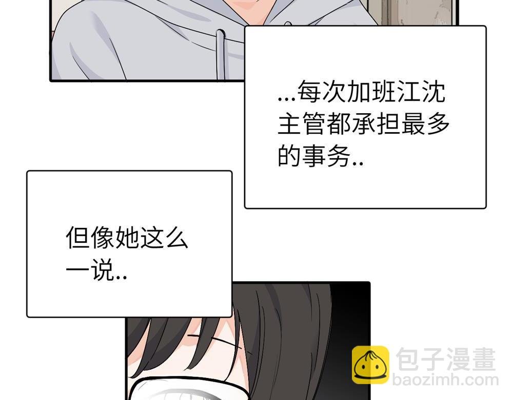 第十九话 挑拨的人，敬佩的人