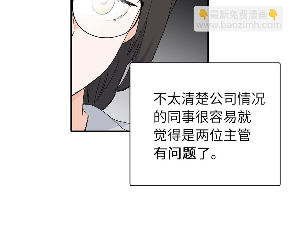 第十九话 挑拨的人，敬佩的人