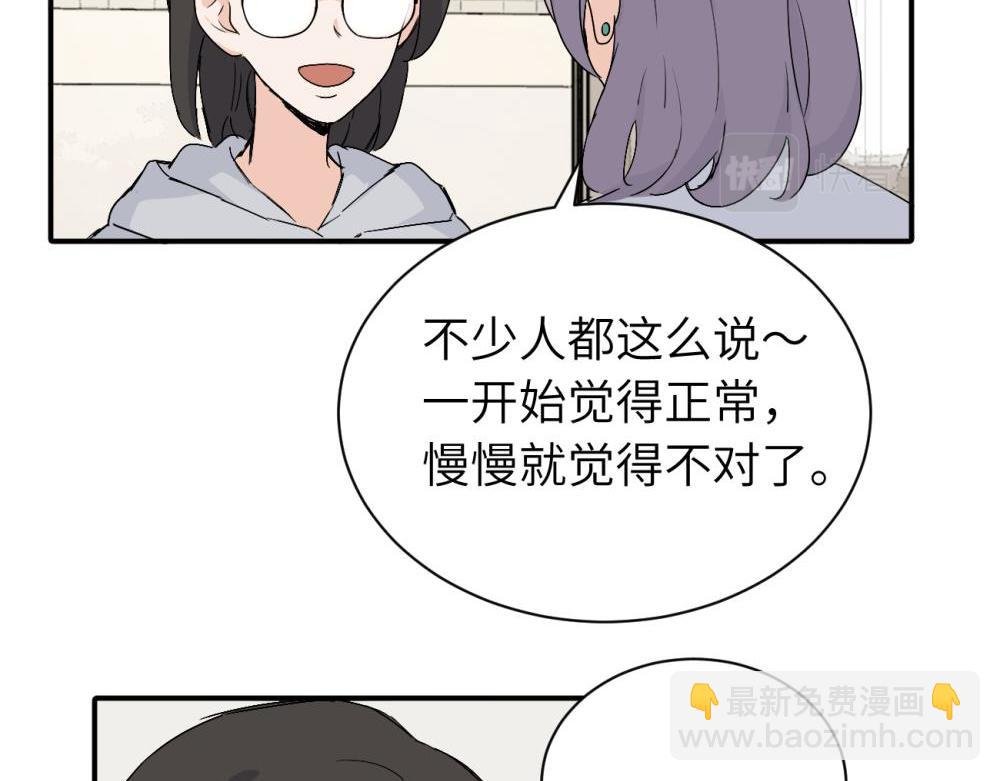 第十九话 挑拨的人，敬佩的人