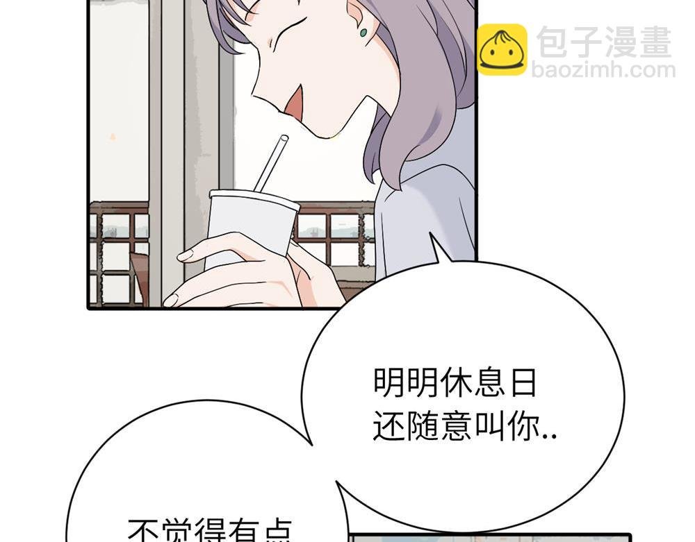 第十九话 挑拨的人，敬佩的人