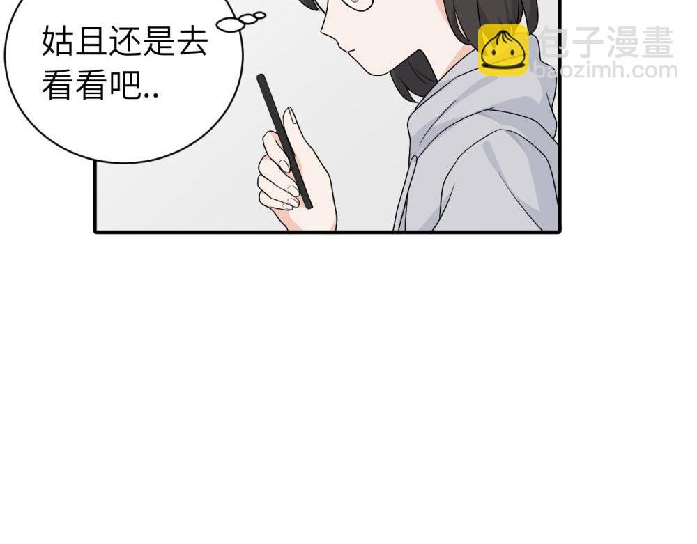 第十九话 挑拨的人，敬佩的人