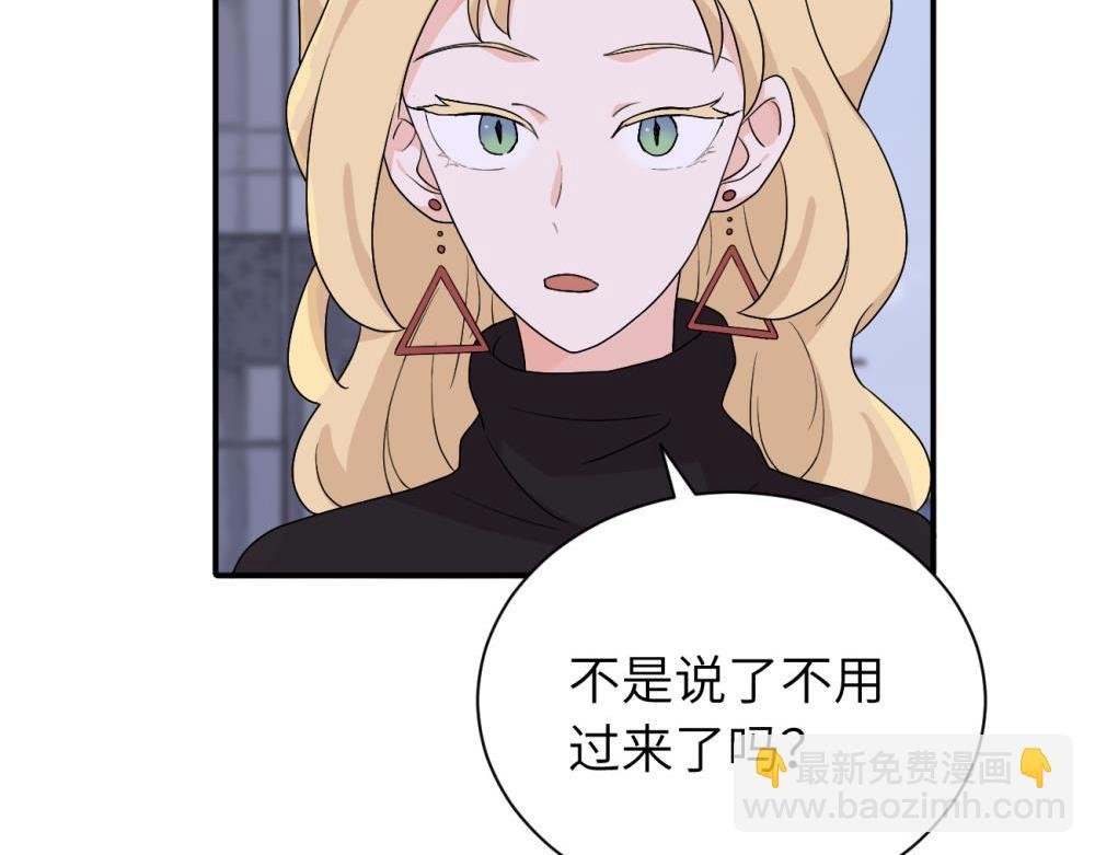 第十九话 挑拨的人，敬佩的人