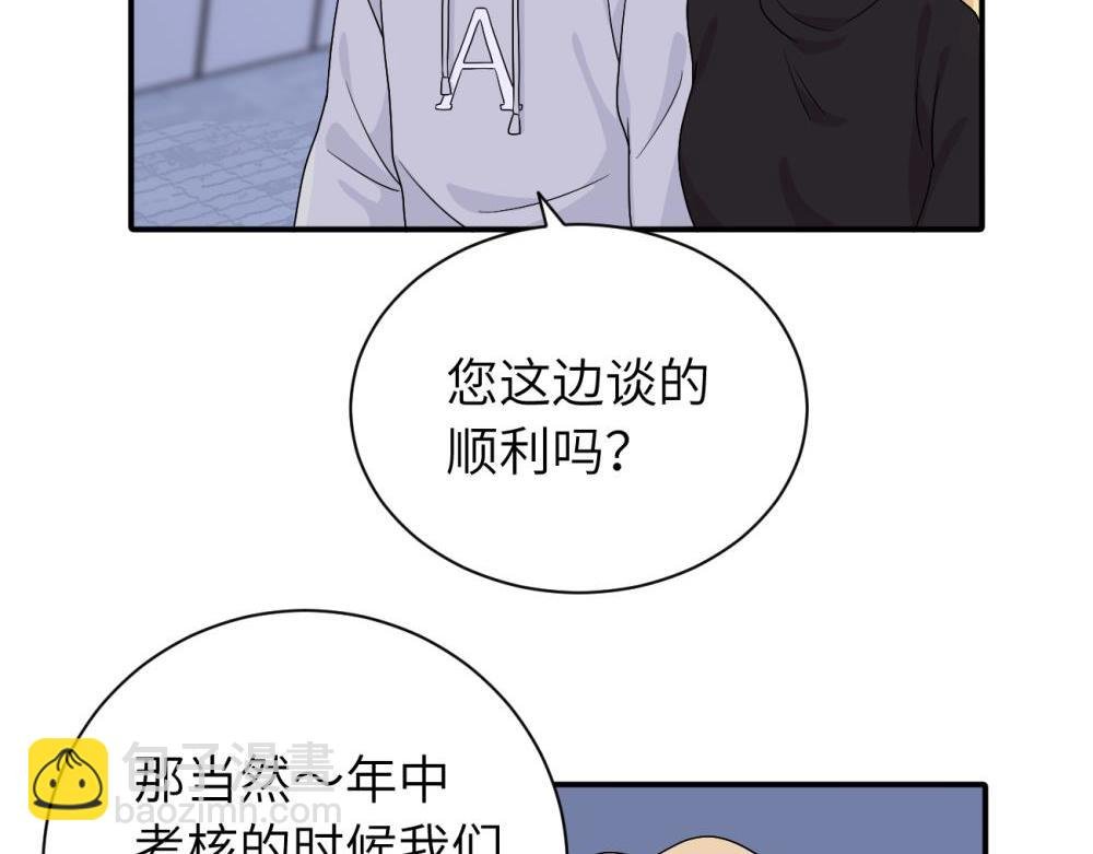 第十九话 挑拨的人，敬佩的人