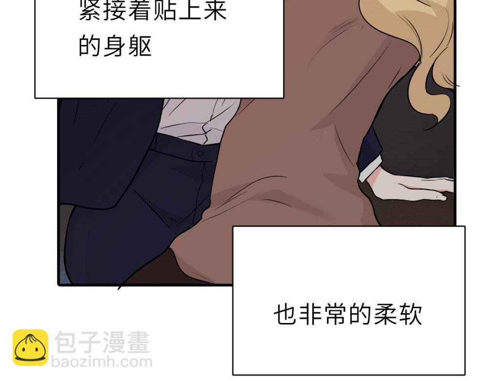 第二话 那么生气干嘛