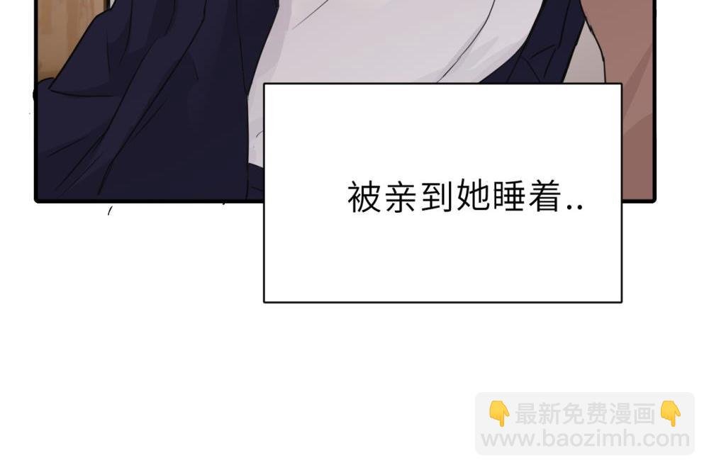第二话 那么生气干嘛