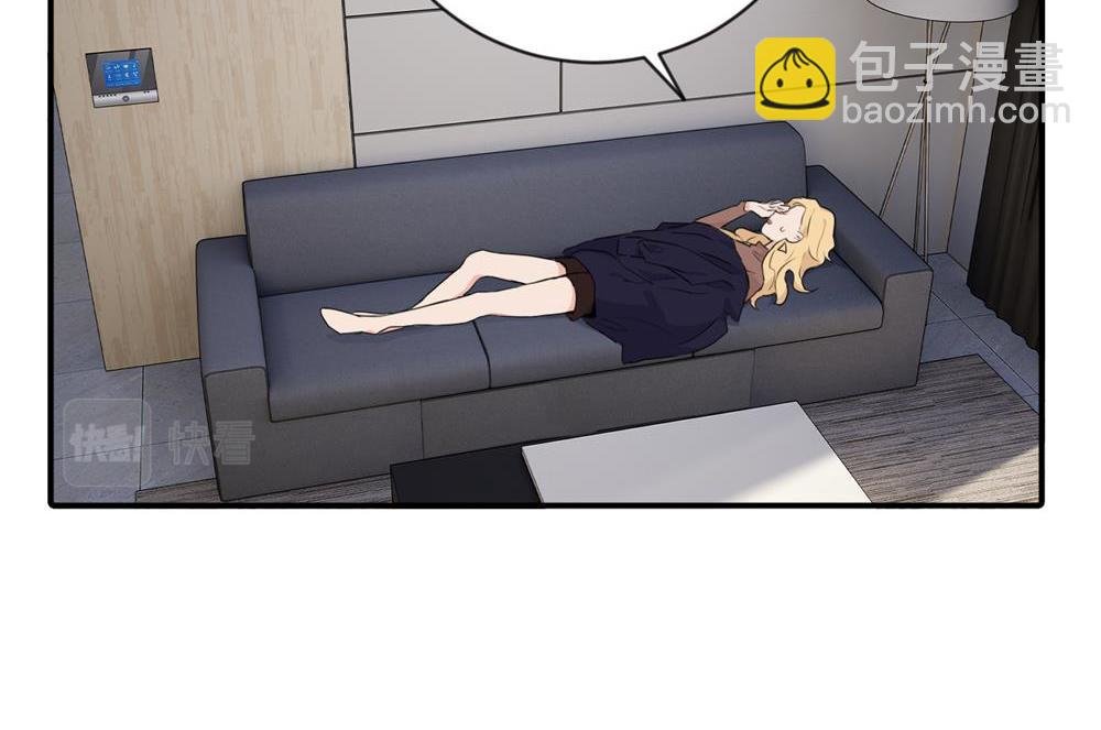 第二话 那么生气干嘛