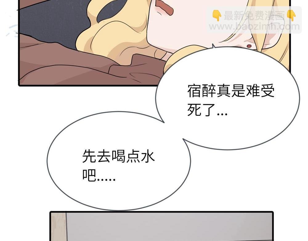 第二话 那么生气干嘛