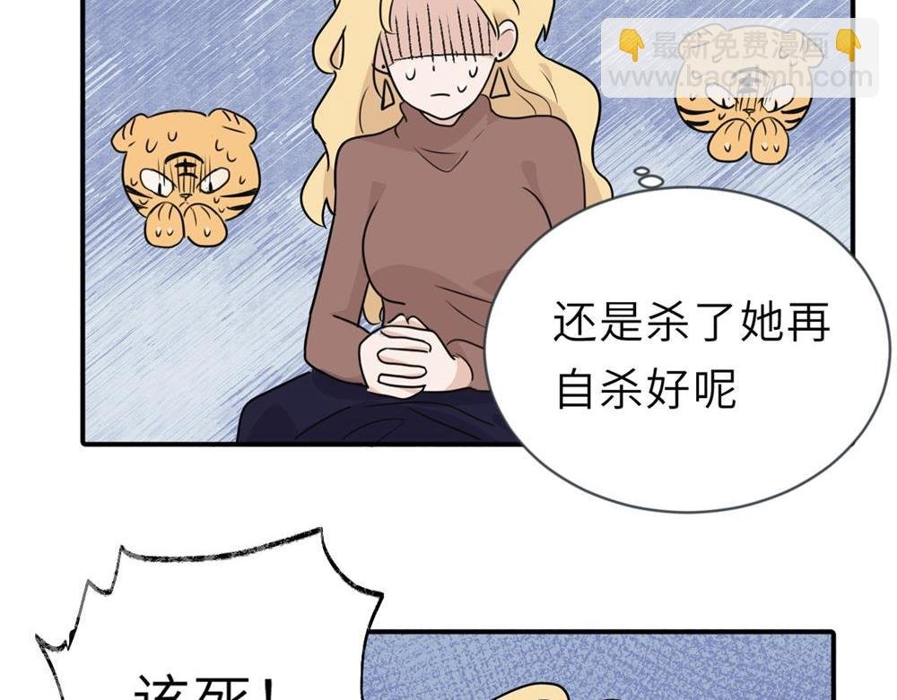 第二话 那么生气干嘛