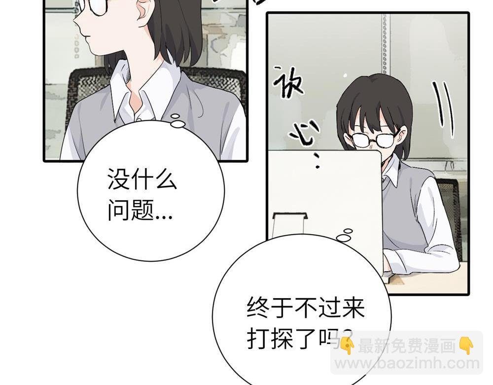 第二十话 抓包