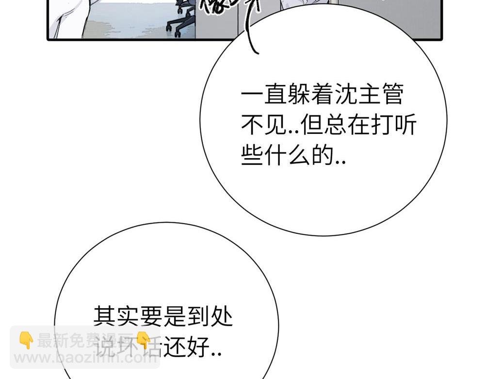 第二十话 抓包