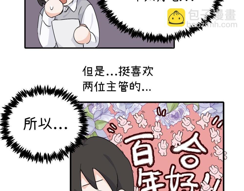 第二十话 抓包