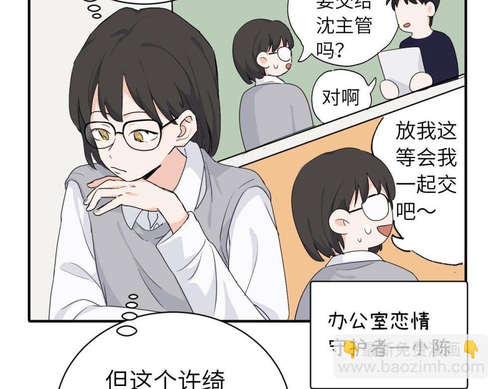 第二十话 抓包