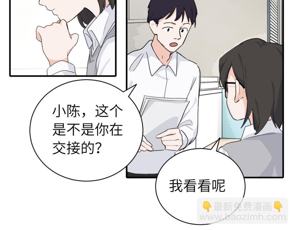 第二十话 抓包