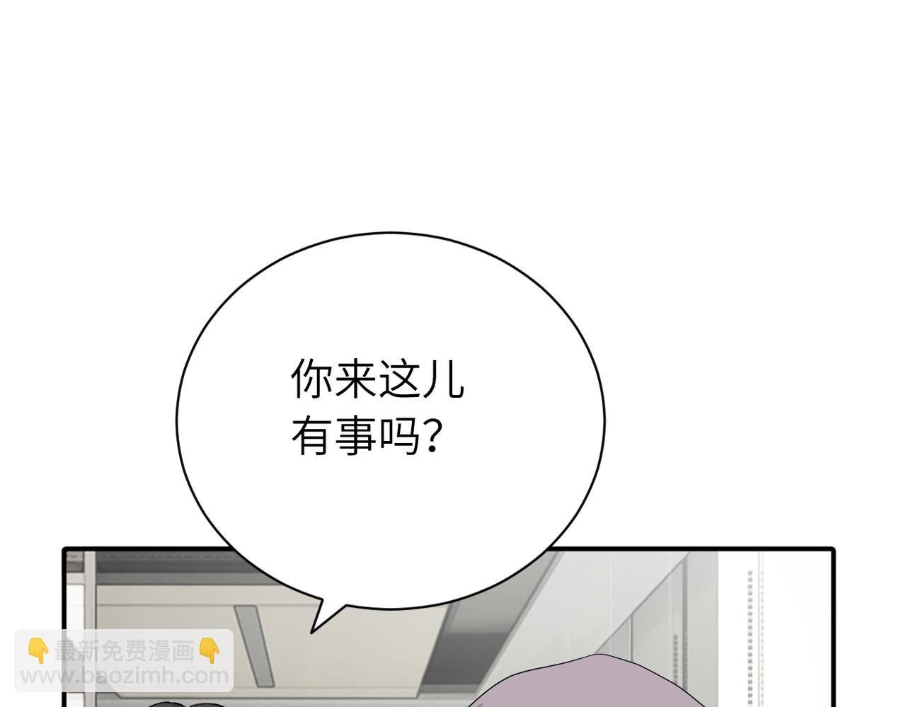 第二十话 抓包