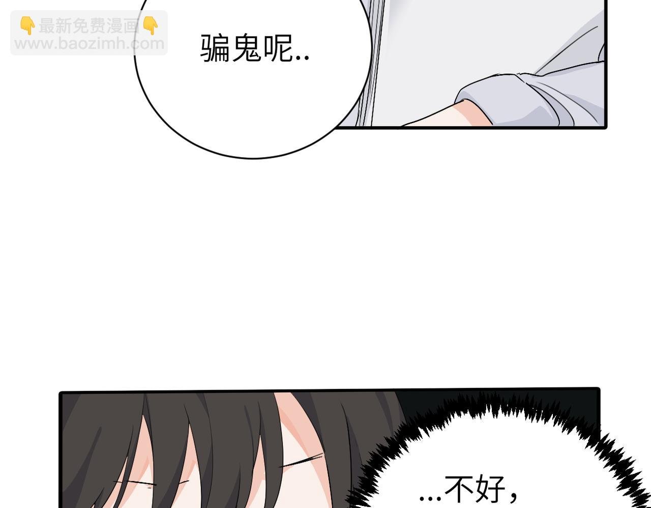 第二十话 抓包