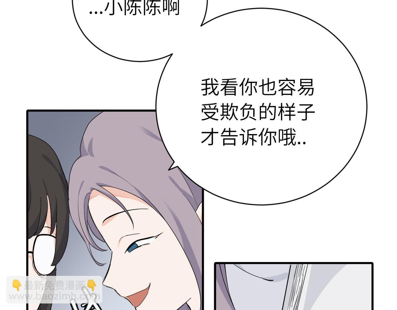 第二十话 抓包