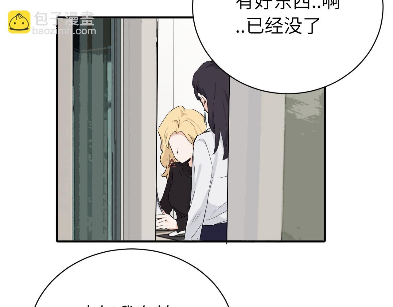 第二十话 抓包