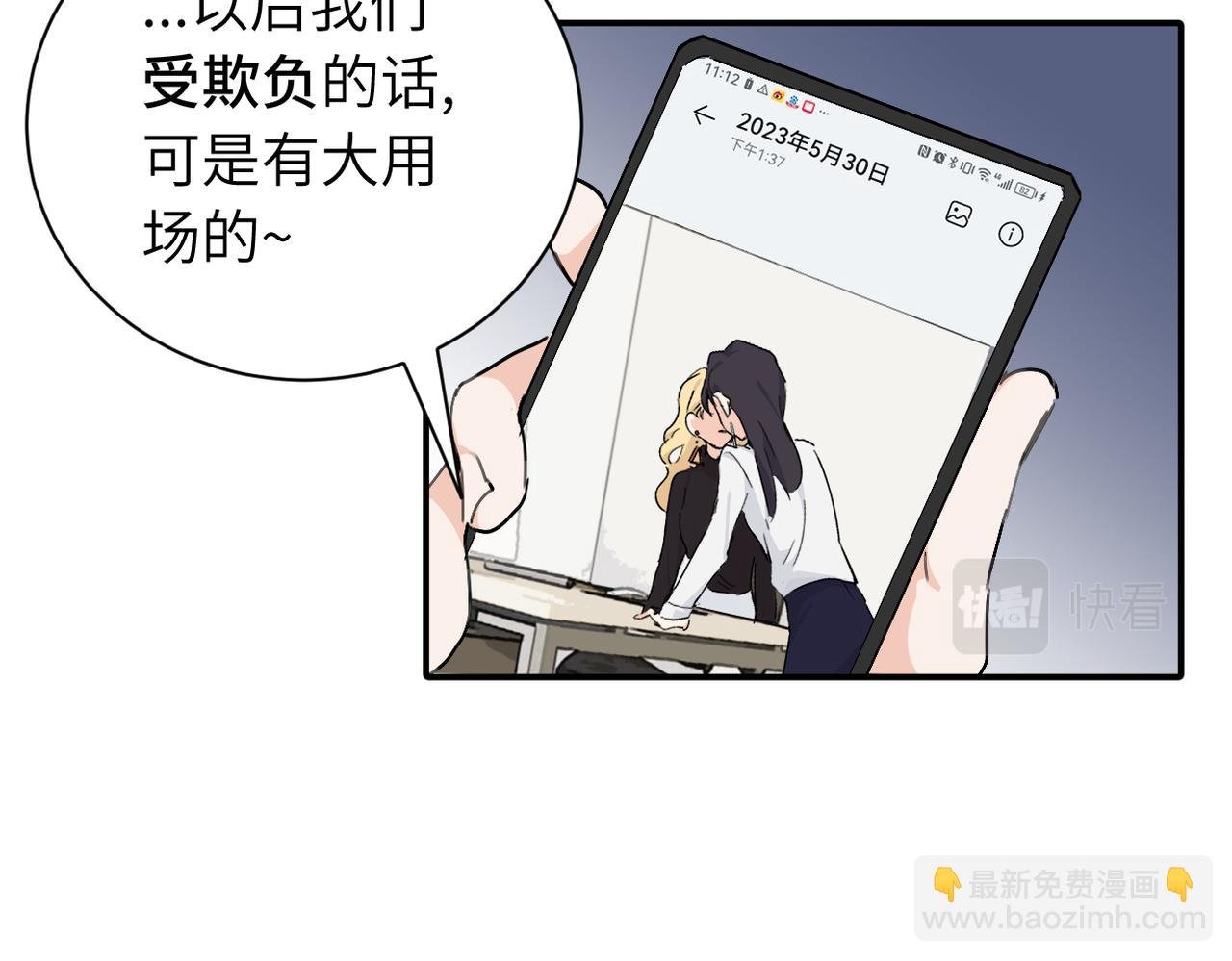 第二十话 抓包