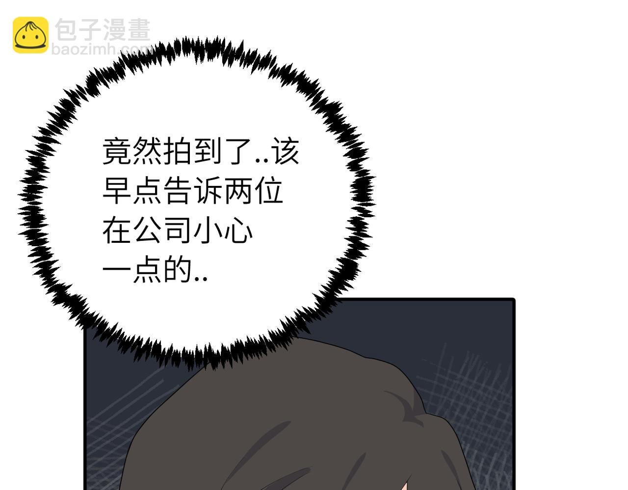 第二十话 抓包