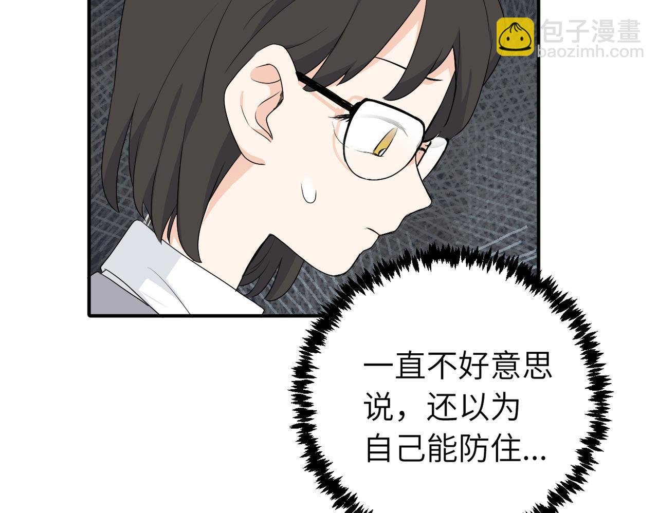 第二十话 抓包