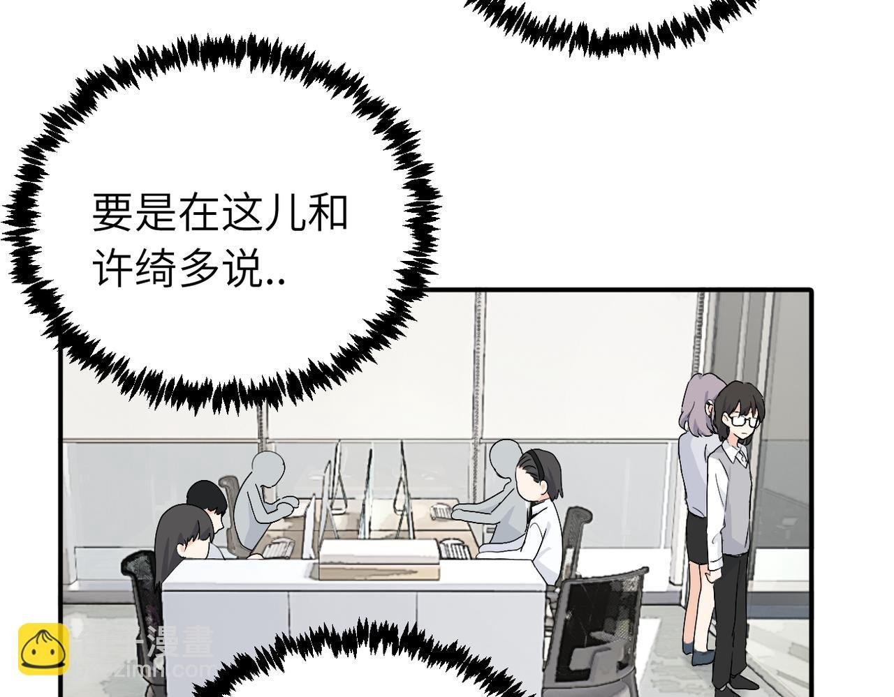 第二十话 抓包