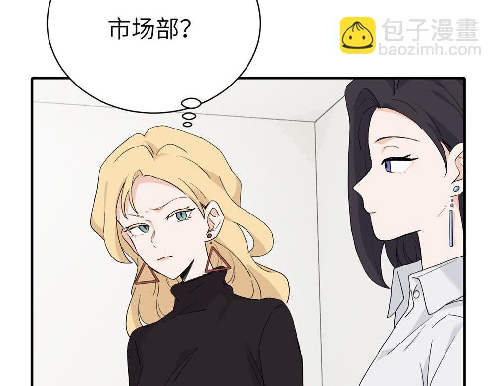 第二十一话 有意见吗